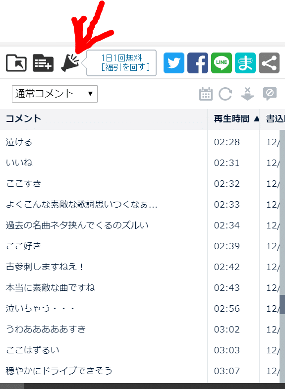 ニコニコ動画、プレミアム会員はほとんどの広告が非表示に - AV Watch