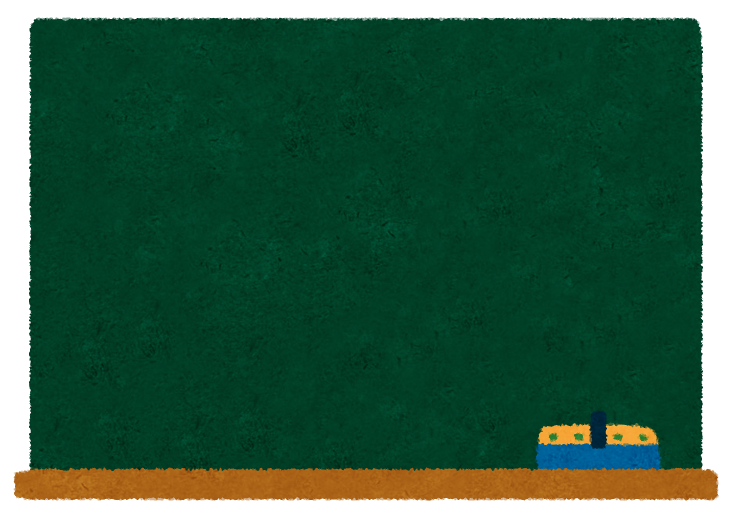 放課後の黒板の無料の写真素材 - ID.12489フリー素材 ぱくたそ