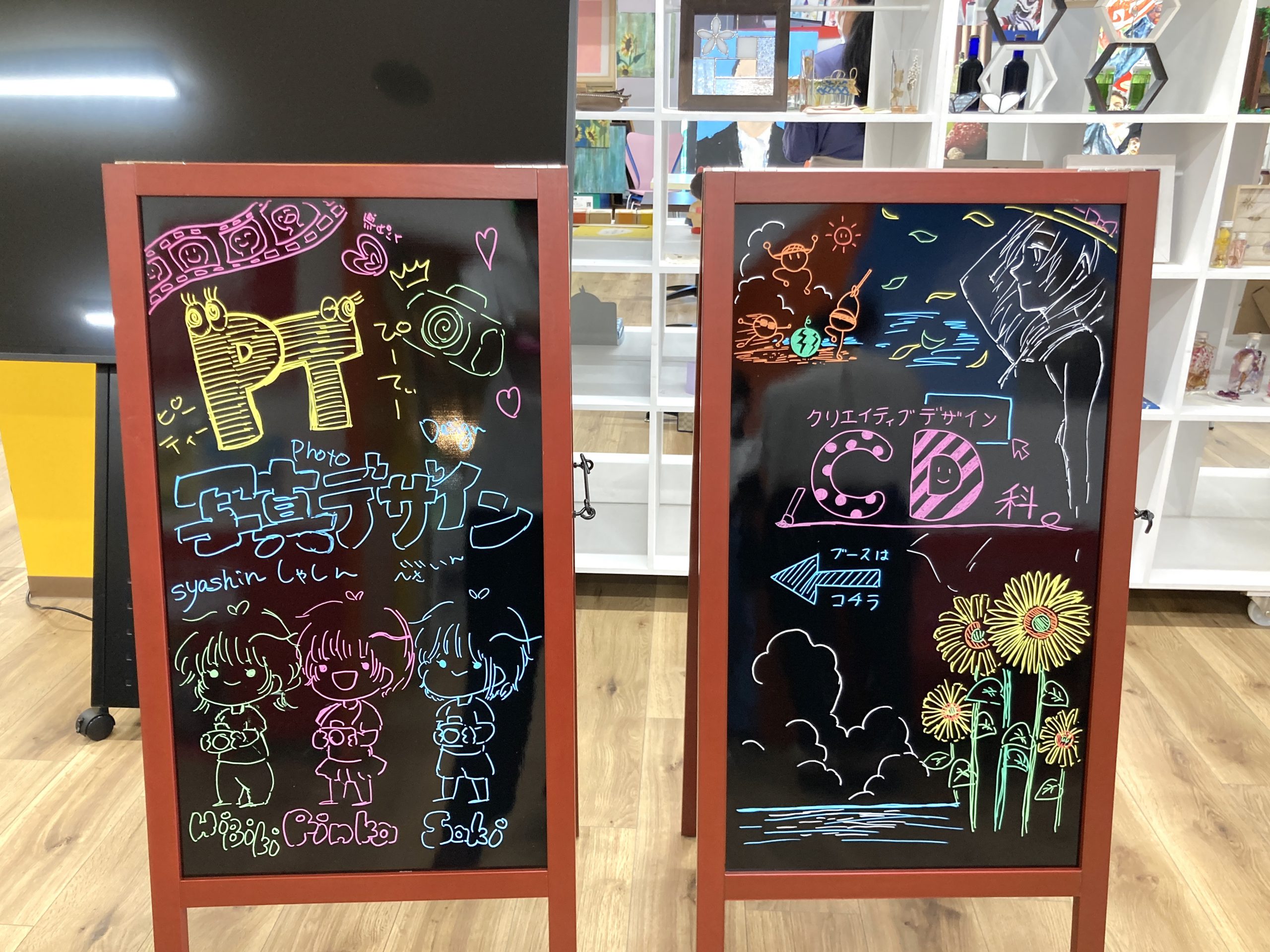 看板仕事人：筆文字看板 手書き看板 デザイン