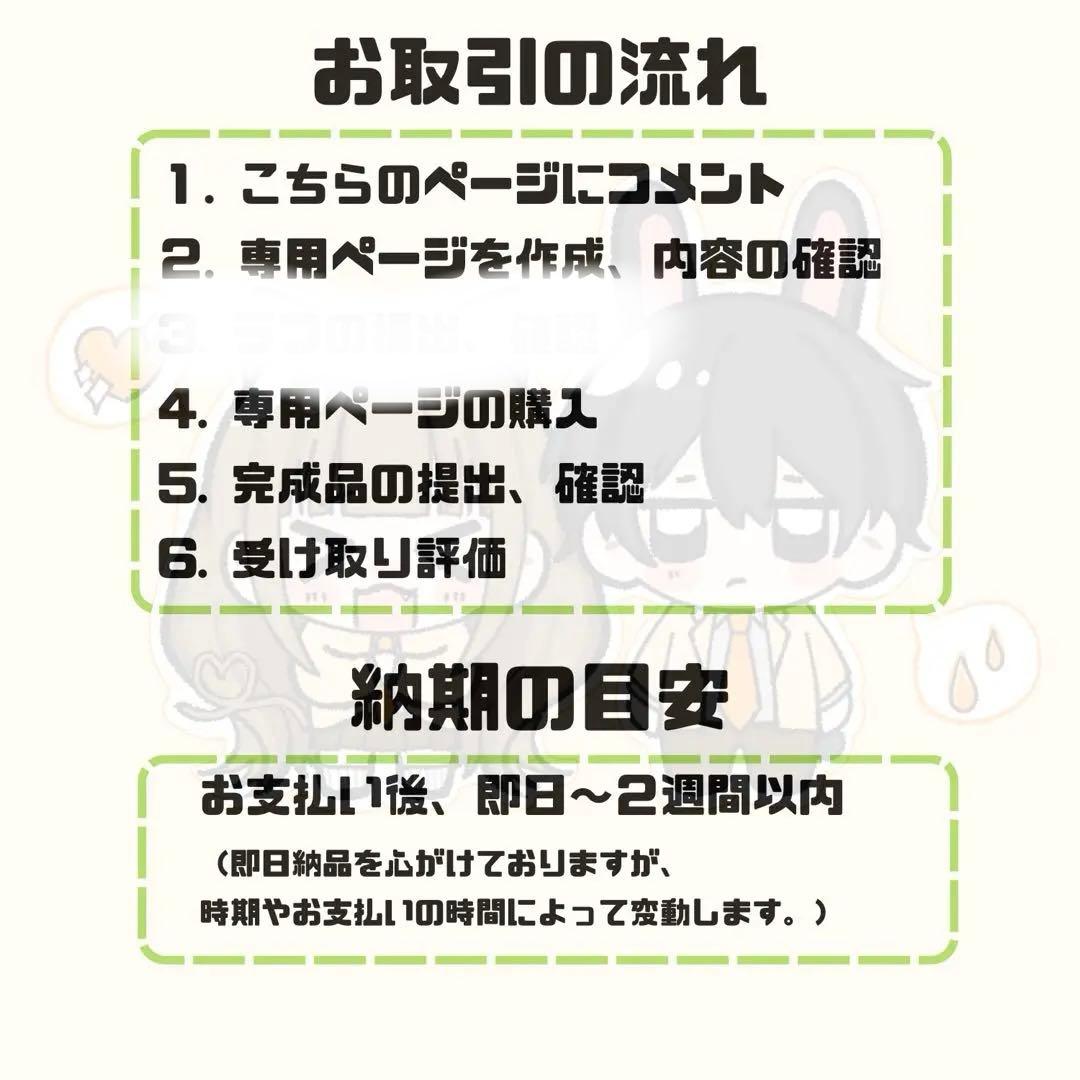 イラスト制作の費用相場と依頼先を比較！有償依頼・見積時の注意点も - 発注者向けノウハウ