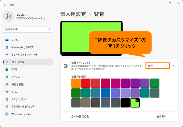 おしゃれなPowerPoint・マーガレットの花デザイン 水色背景 ・スライドショーが簡 イラストボックス「プレミアム」テンプレート