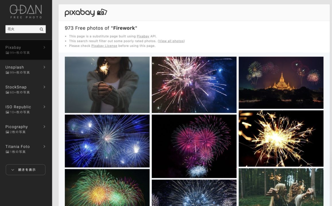 音楽著作権の啓発チラシ デザイン大募集グラフィックコンペ、コンテスト、公募、コンクールのポータルサイト コンペナビ
