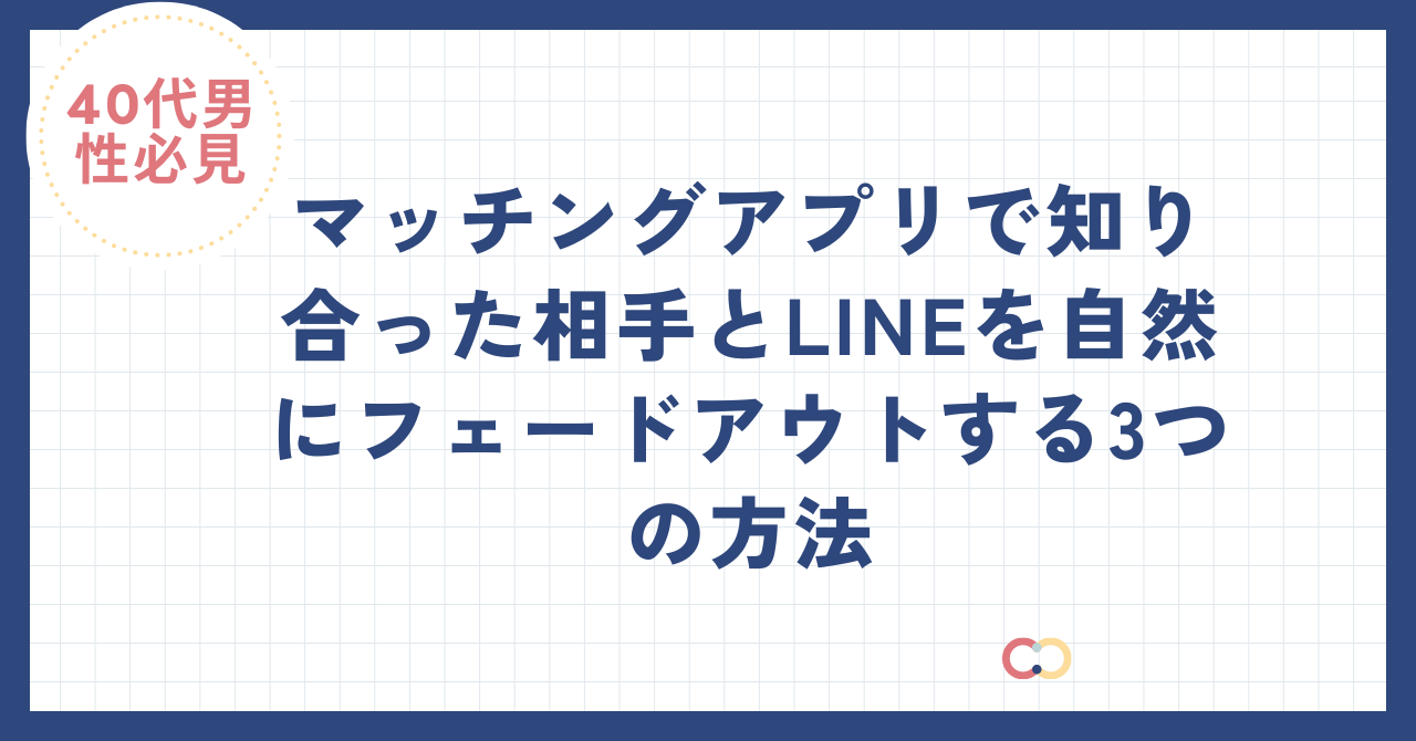 AviUtl フェードアウト・フェードインの使い方・やり方が5分でわかる!初心者でもすんなりわかる解説。うざい広告無い動画編集事例集