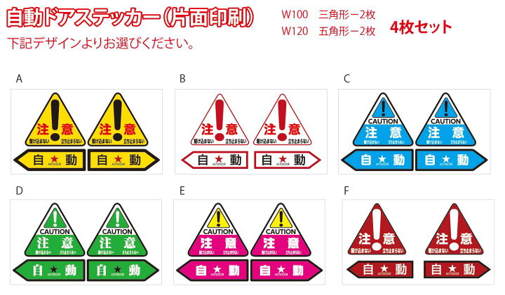 トイレ ステッカー サイン マーク ウォールステッカー シール ドア 扉 ロゴ - メルカリ