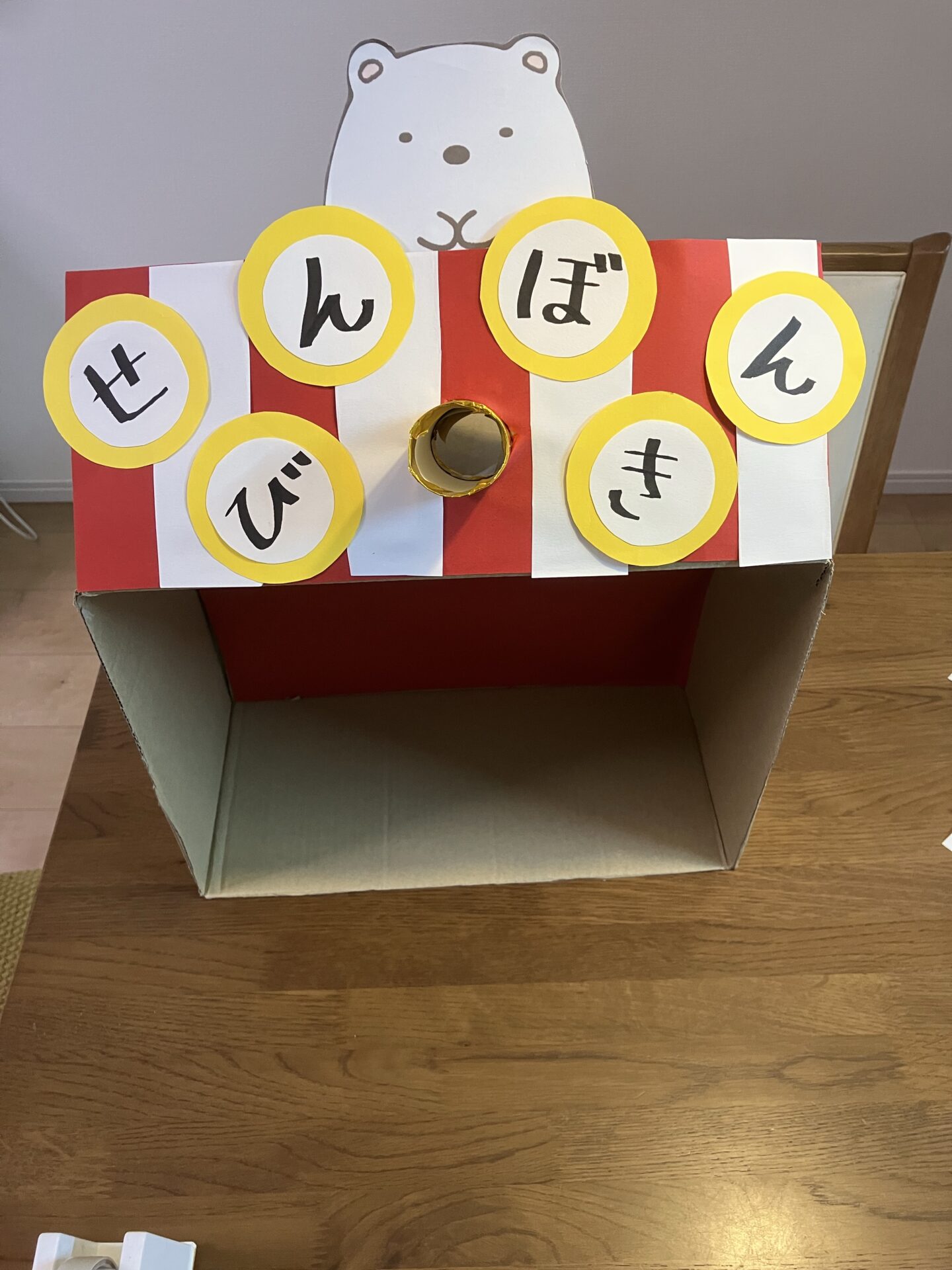 家でお祭りを楽しもう♪おうち縁日～ゲーム編～子育てママのものづくり部屋