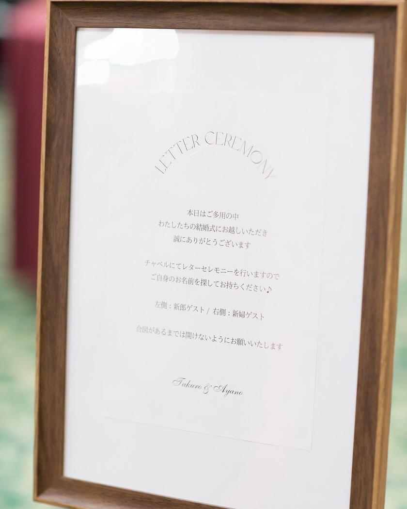 大切なゲストに送る♡素敵なレターセレモニーのアイデア10選ウェディングニュース