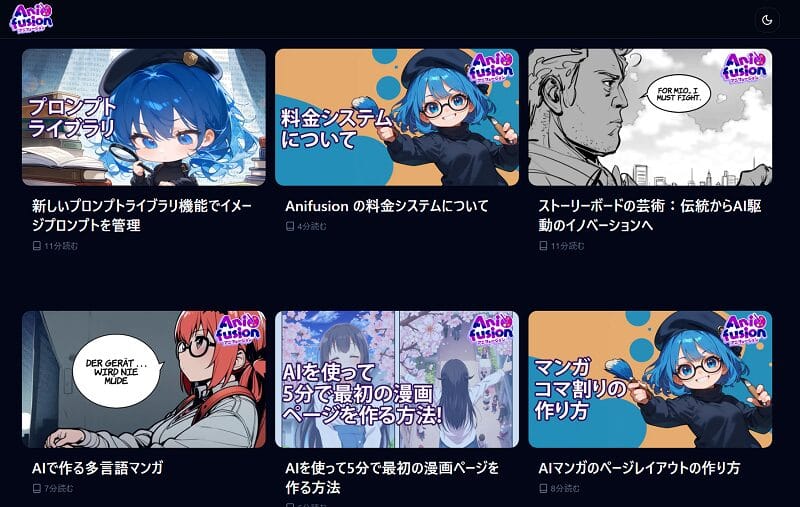 ○流行りのキャラシートとアクセの悩み・ω・○ゆきのお店