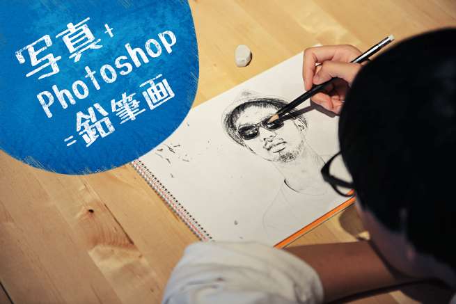 画像を手書き風に加工 日産 ノート e-POWER・E12 by 城猫侍 - みんカラ