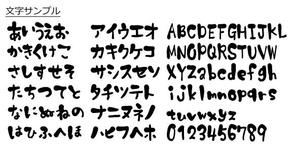 かわいい雰囲気のフリーフォント31選 無料ダウンロードの手順も紹介
