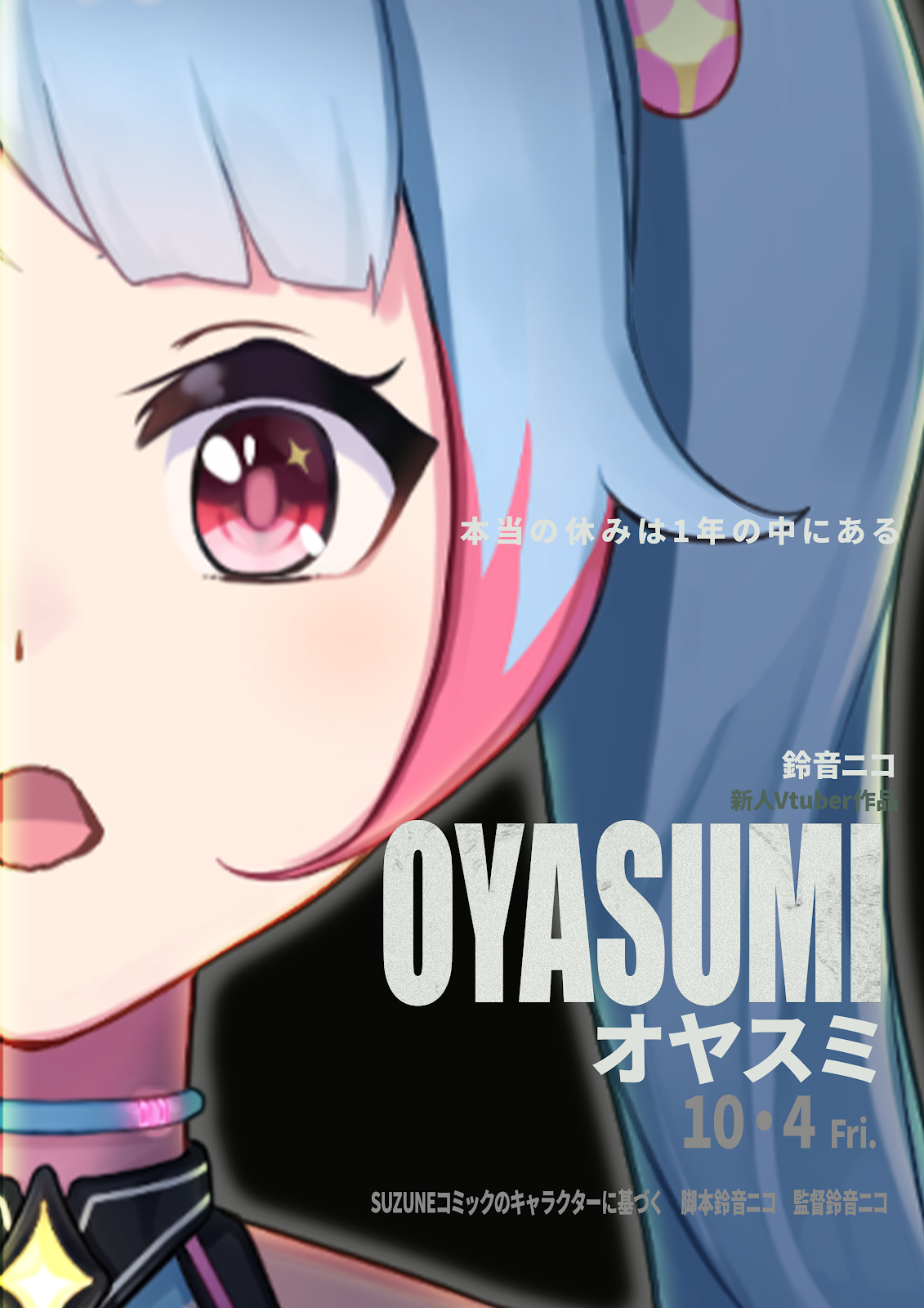 鈴音はお友達と一緒に、季節外れの線香花火を楽しみました🎆可愛い火花がはじける様子を、楽しそうに眺めていました☺️💕 . Suzune  enjoyed