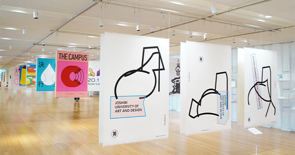 東京 夏休みに行きたい、アート&デザインの展覧会おすすめ10ELLE DECORエル・デコ