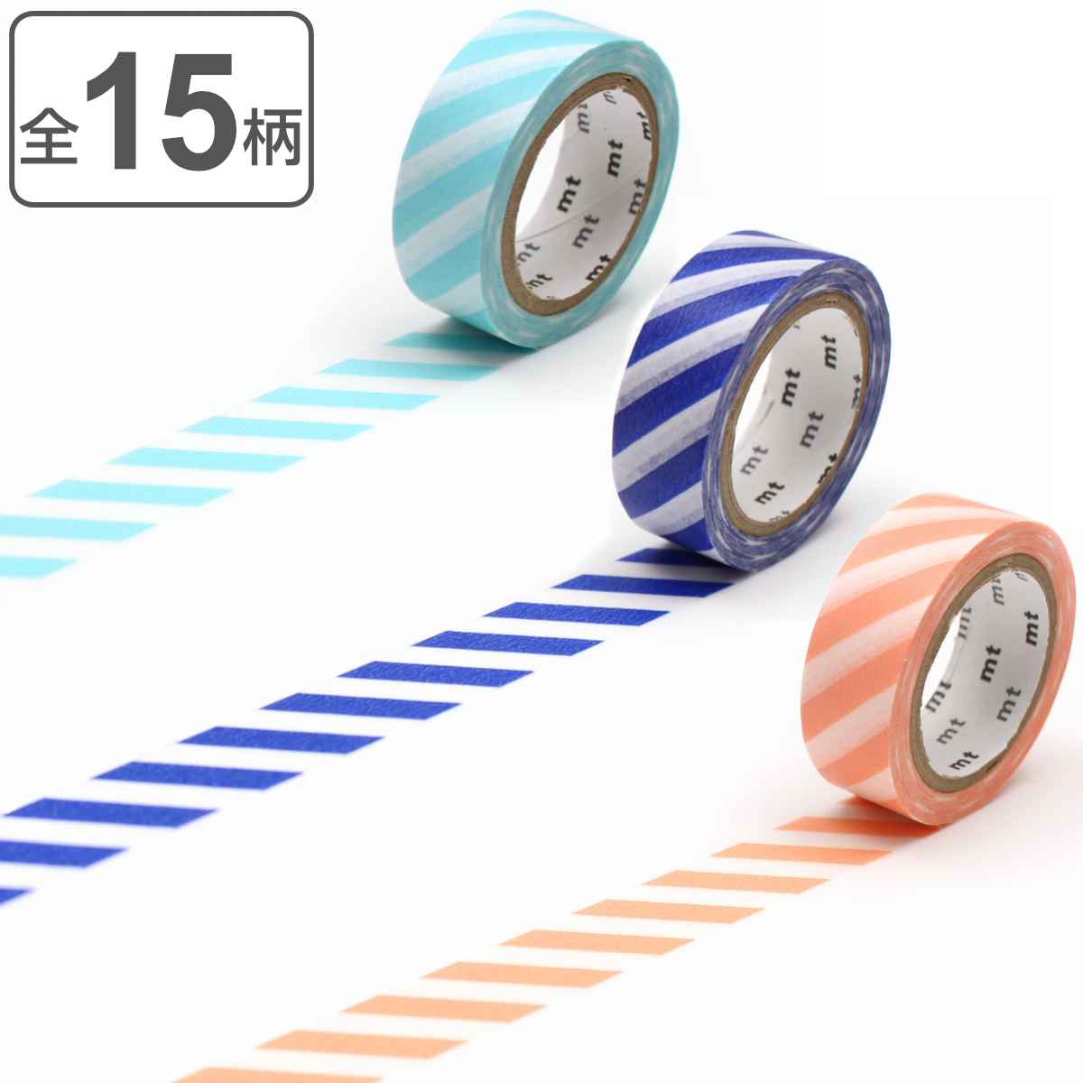 マスキングテープをおしゃれに活用！人気のアイデアからおすすめアイテムまでご紹介 - ヒントマガジン ハンズネットストア