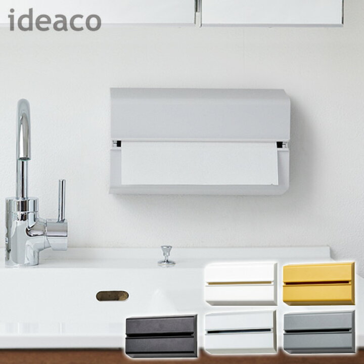 ペーパータオルホルダー 縦型 ペーパータオルケース選べる特典付ペーパータオル ボックス おしゃれ 100percent 自立 スタンド 瀬戸焼白雲陶器 日本製 セラミック ティッシュケース 置き型 ティッシュ ペーパー ケース シンプル 洗面所 キッチン 台所 白 ホワイト