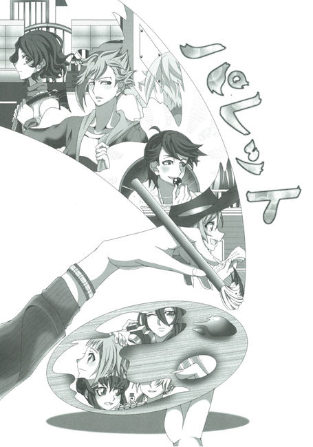 卒業文集の裏表紙ADHDの声楽男子と母の迷走日記