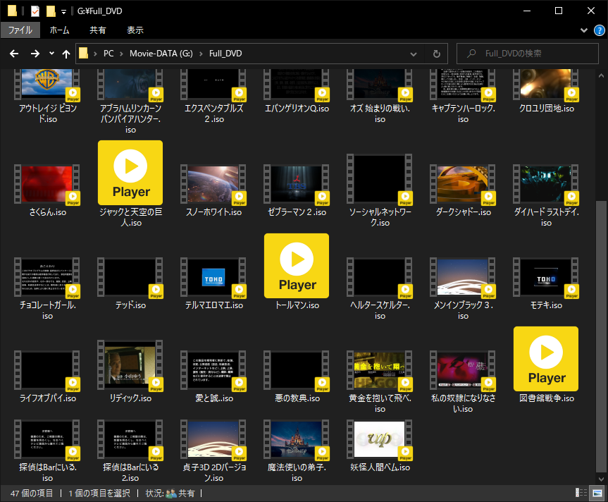 Windows10で動画のサムネイルが一部正常に表示されなかったので・。 Icaros導入Gao's Blog