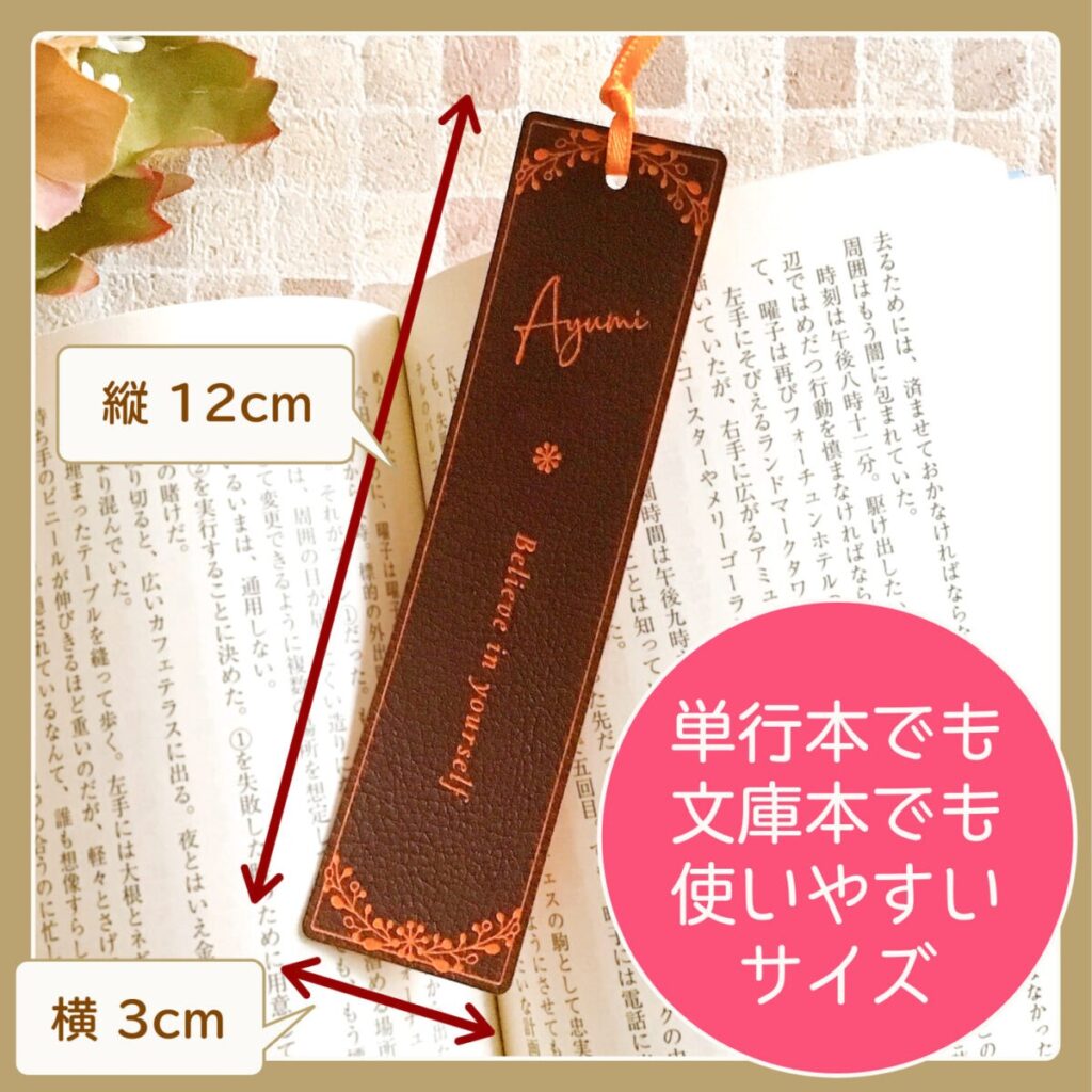 しおり印刷・制作の専門サイト栞屋 しおりや