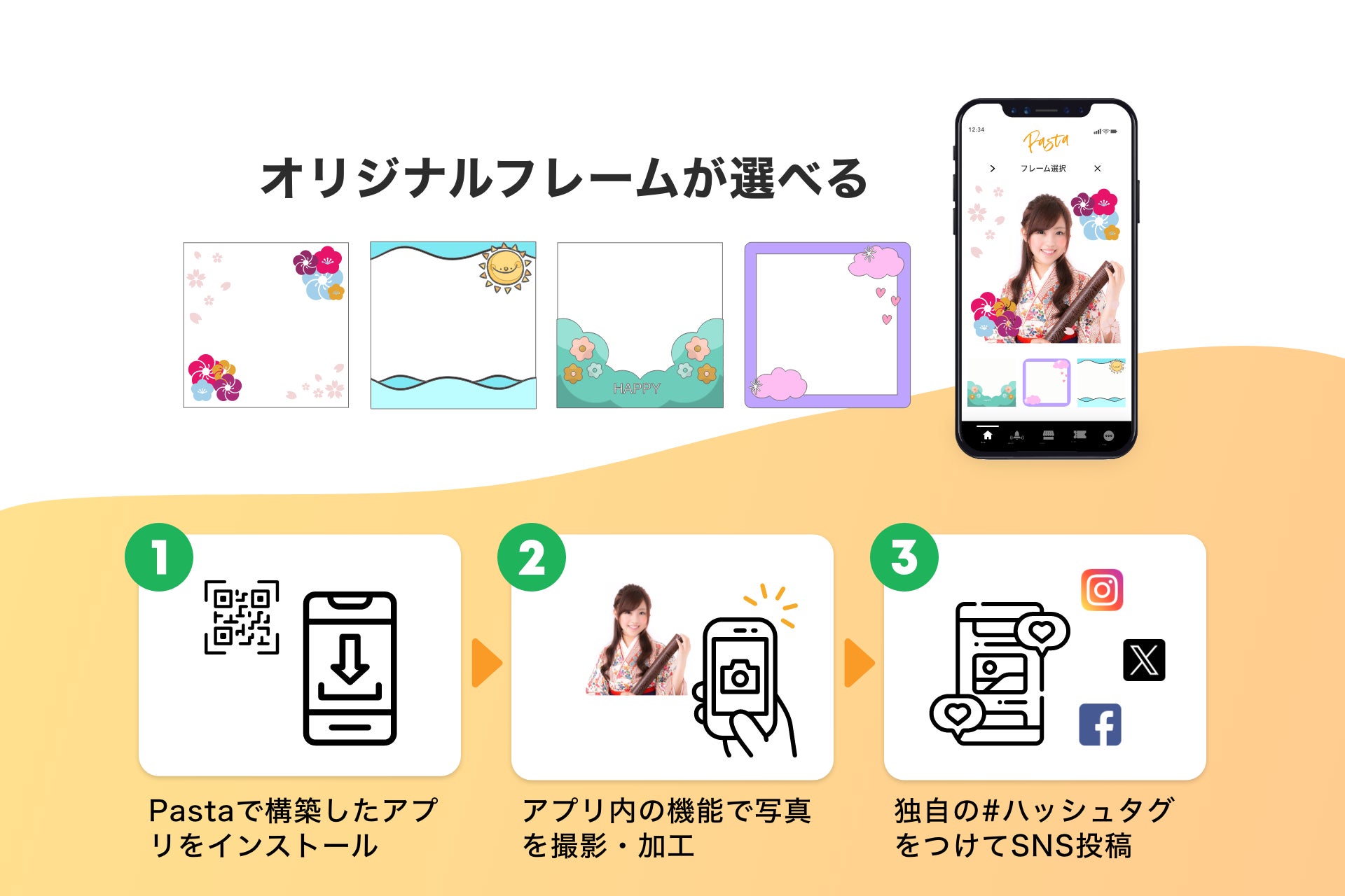 どんな写真もスクープ写真に！写真をスポーツ新聞や週刊誌風加工できるアプリ「パパラッチカメラ」