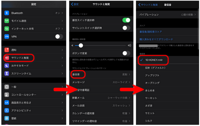 iPhoneの着信音を変更しよう！ ストアで着メロ購入も可能Real Soundリアルサウンド テック