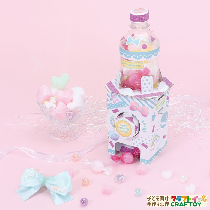 手作り貯金箱は100均商品で作れる！アイデア6種と材料紹介もkosodate LIFE 子育てライフ