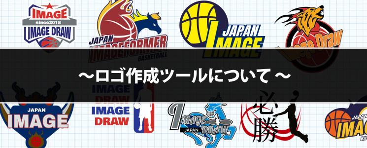 バスケットボール ロゴイラスト無料イラスト・フリー素材なら「イラストAC」