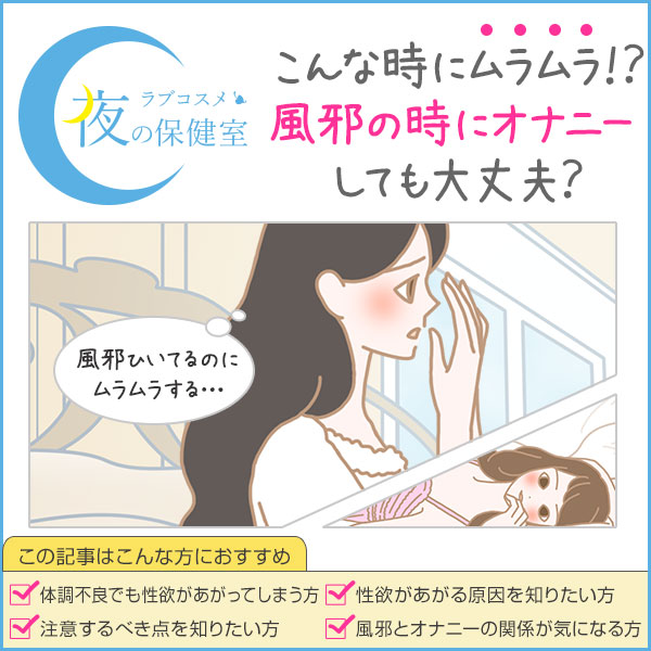 エロ漫画】風邪をひいている彼氏に奉仕しちゃう先輩の美女…イチャイチャとトロ顔セックスで筆下ろししちゃう！【はんぺら：風邪に効く運動】 | エロ 漫画の馬小屋-無料エロマンガ同人誌