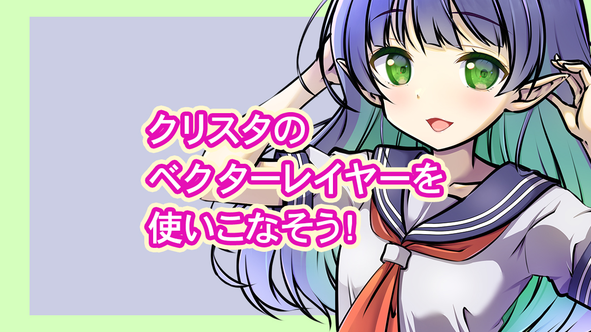 CLIP STUDIO PAINT クリスタon X: 