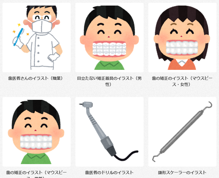 歯科検診をしてもらう男の子のフリーイラストフリーイラスト・クラシック フリクラ