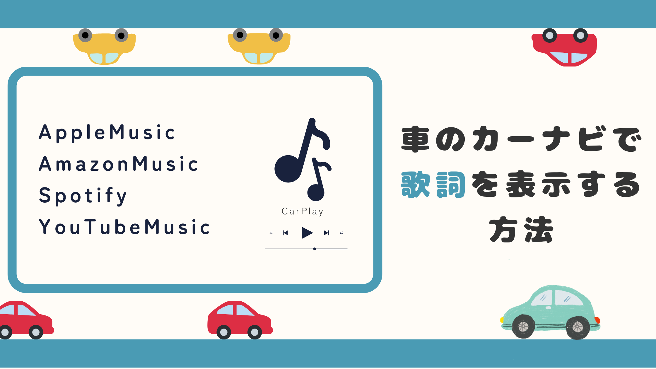 伊東歌詞太郎_info@kashitaro_infoX