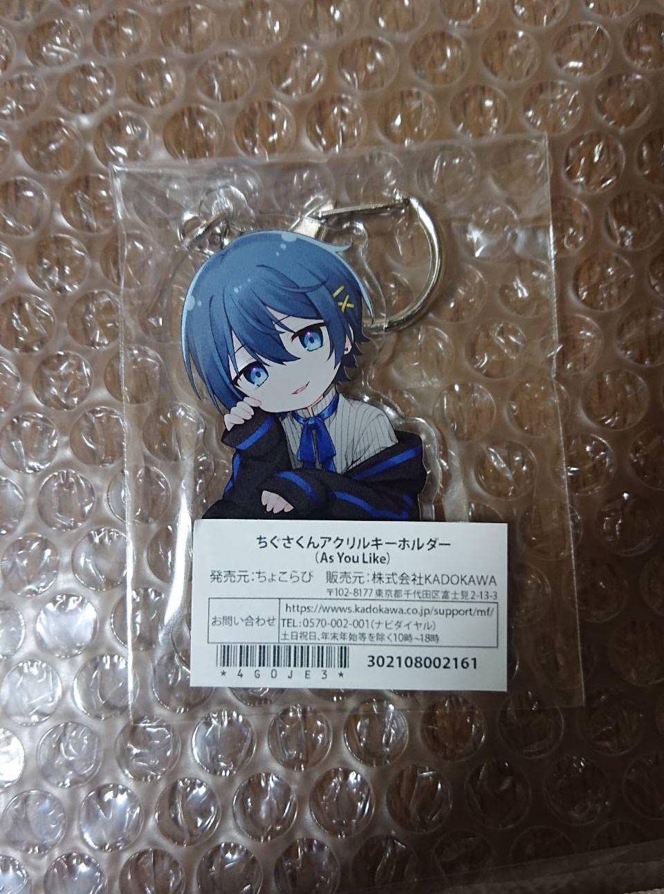 5年のまとめくん—新しい理科・学習用語 中古品凸凹中学受験 中学受験生