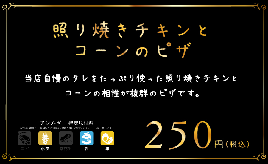 無料素材あり プライスカード デザインの作り方 一番よく使うPOP販促ミリデザイン