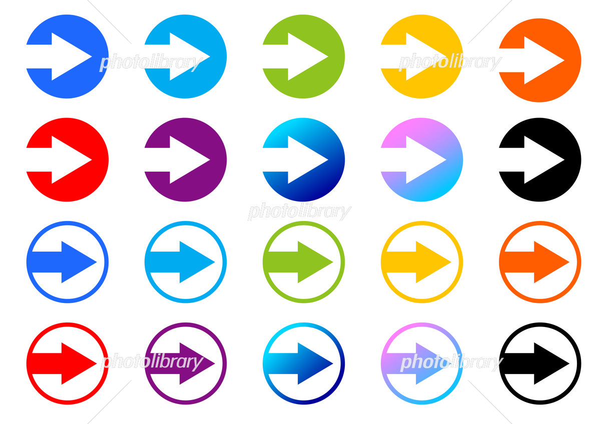 矢印アイコンシンボルシンプルなパターンジェスチャーベクトル商業素材 イラスト フリー素材AI無料ダウンロード - Pikbest