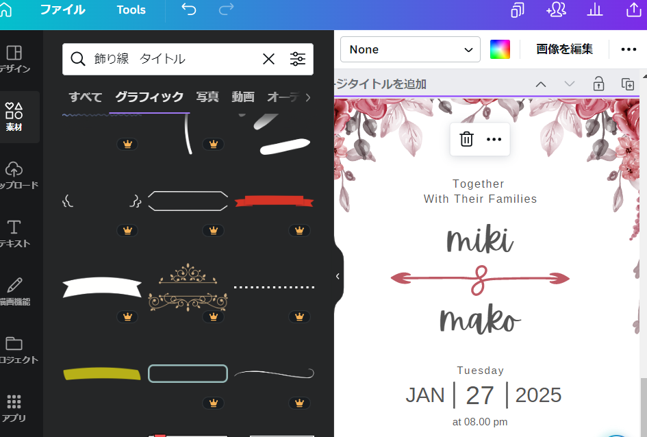 クリスマス ライン おしゃれ イラスト無料 フリー90437素材Good