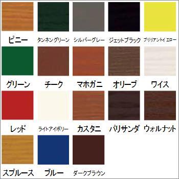 P10倍！キシラデコール フォレステージ HS 3.5L ＜9色＞パジョリス