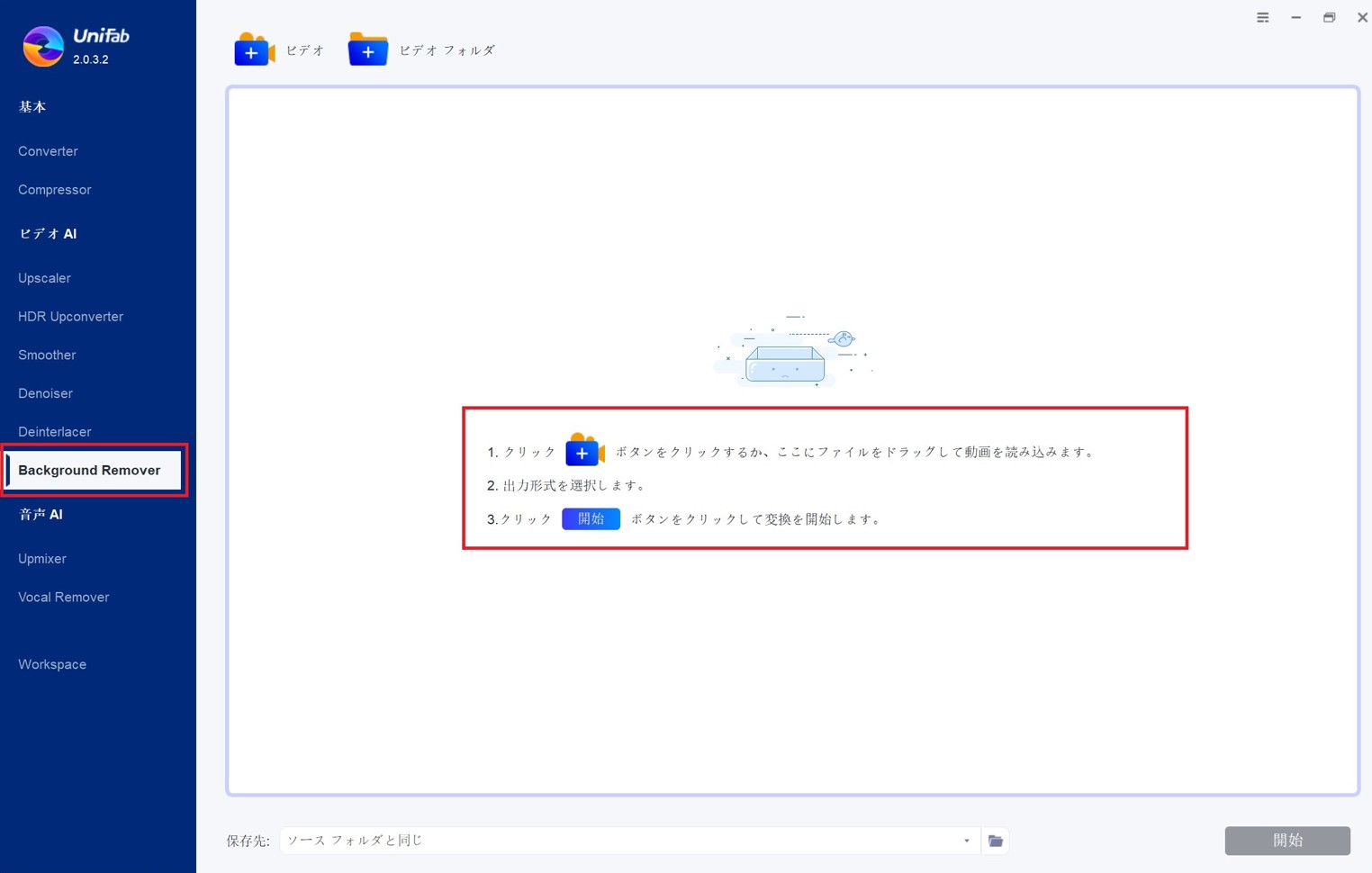 グリーンバック必要なし！OBSで背景を透過する方法！PS5ゲーム配信！ Apex Legends