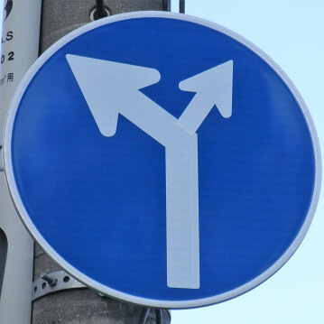 この交差点右に曲がれますか？～交差点の通行方法編 その7新着情報