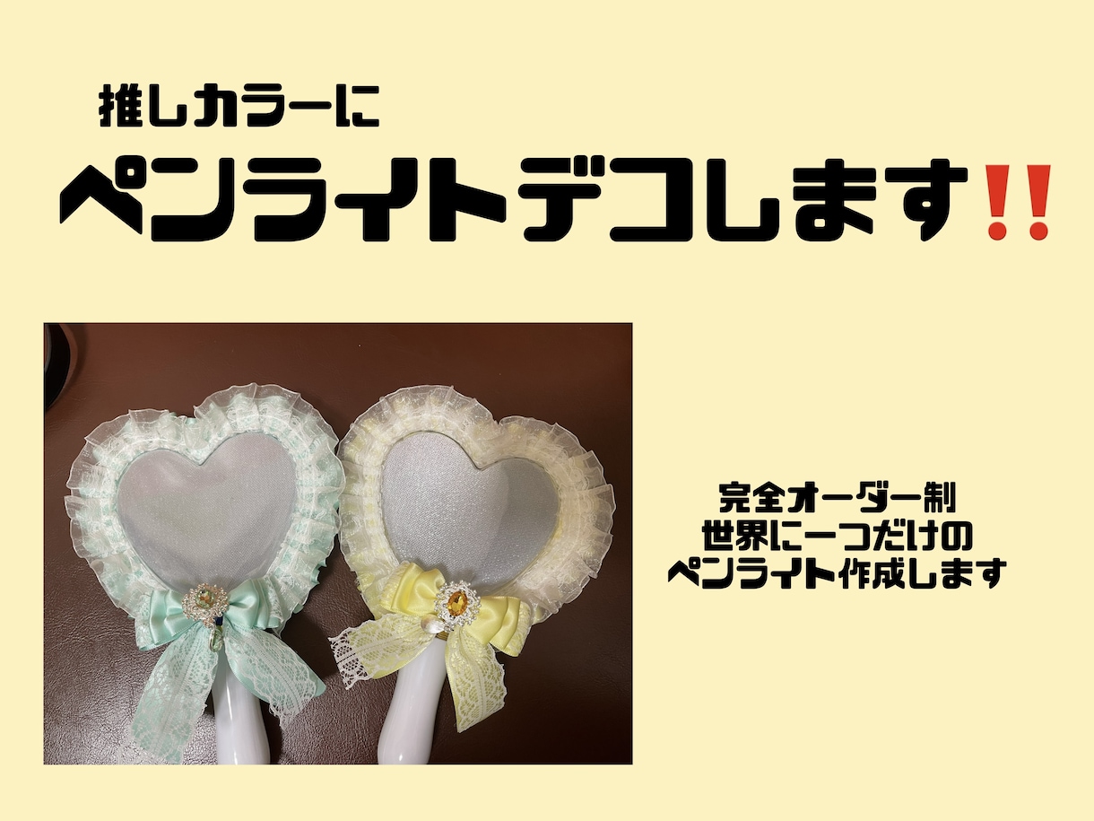 Qoo10ペンライト デコ カラット シルバー テ