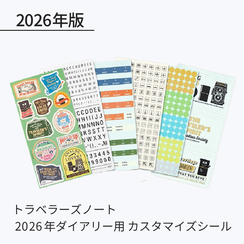 レア TSL倉敷3周年記念限定ワッペン チャーム トラベラーズノートカスタマイズ
