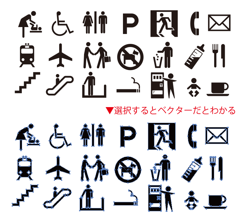 これが無料！？商用フリーで使えるベクター素材まとめ！拡大縮小ＯＫ印刷にも最適なベクターデータネトデジ