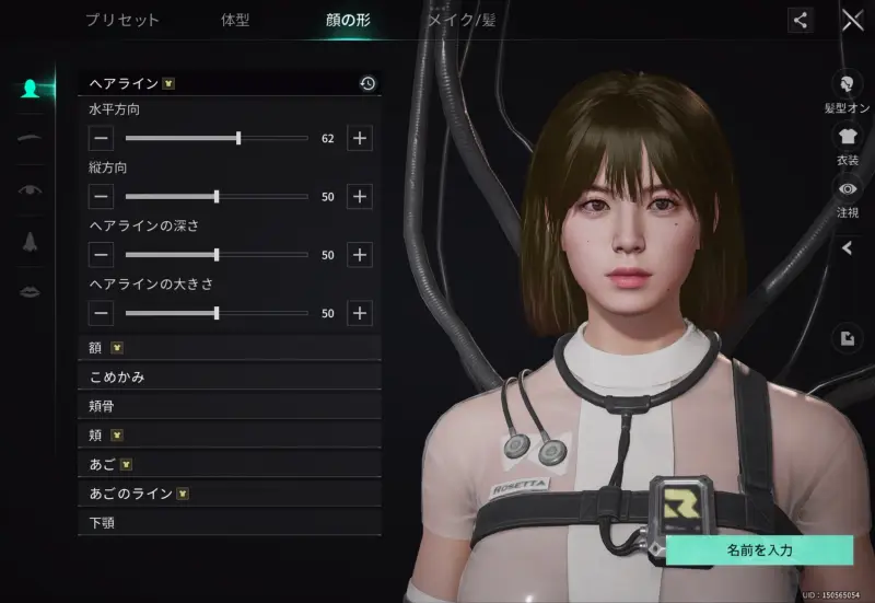 2023年 キャラメイクが自由で最強に面白いゲームアプリおすすめTOP10 - アプリの森 あぷもり