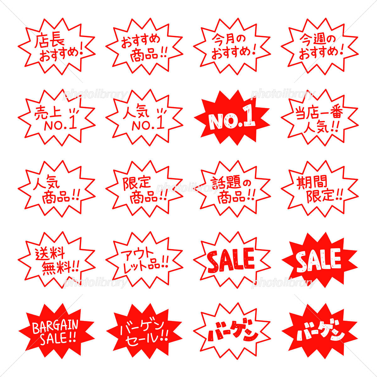 ボード「手書きPOP」に最高のアイデア 210 件手書きpop, 手書きポップ, pop デザイン