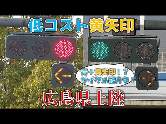 信号機＜熊本県＞ 鉄道関係