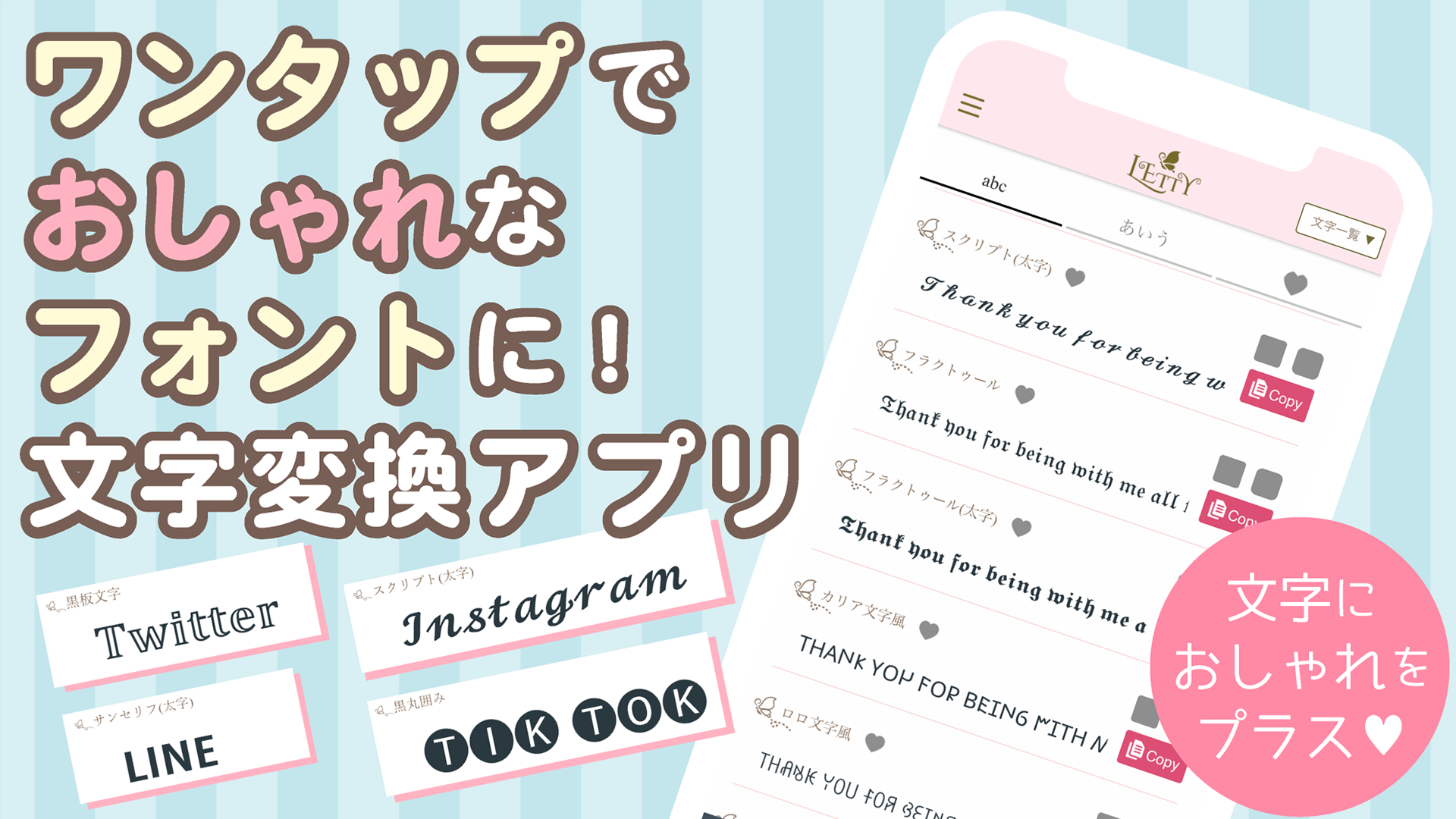 創作デザイン筆文字フォントパック - フォントダイレクトショップ FAN Direct