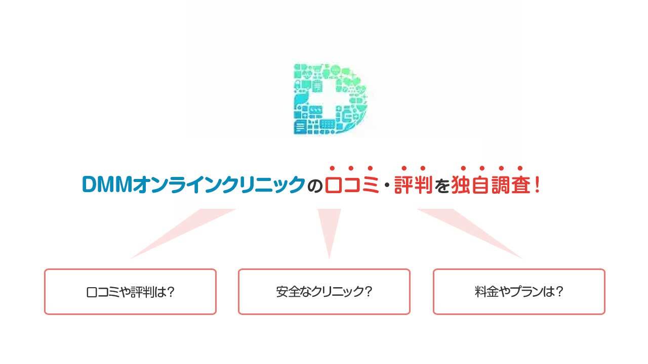 プリリジーとは？早漏治療薬とED治療薬の併用効果を徹底解説 | ED治療・早漏治療・AGA治療ならユニティクリニック（ユナイテッドクリニックグループ）