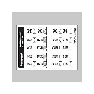 Primary expressions - Legend LPB-Zのスイッチラベル作成