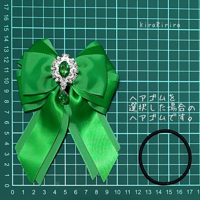 ハンコでアソブ » Ribbon