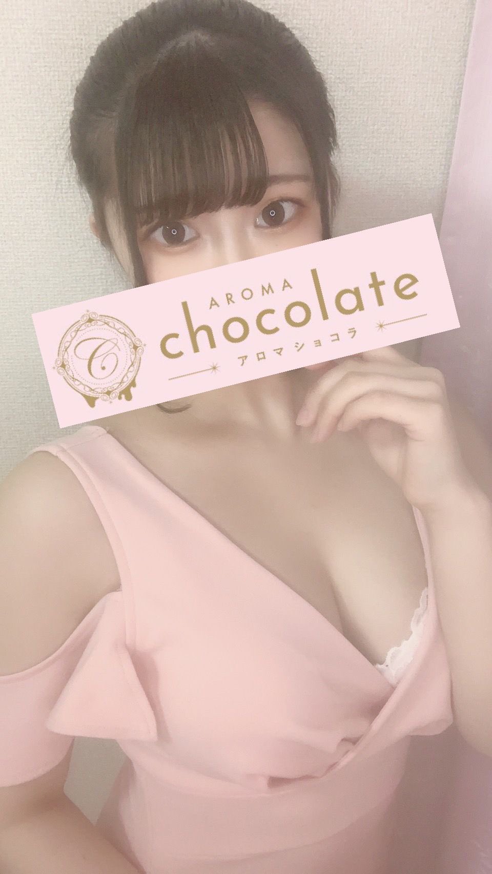 Aroma🍫chocolate アロマショコラ🤍 (@aromachocolatea) / X