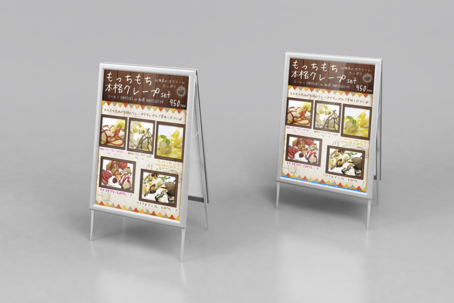 クレープ＆トッピング 看板・ボード用イラストシールW285×H285mm- 販促用品通販のサインモール