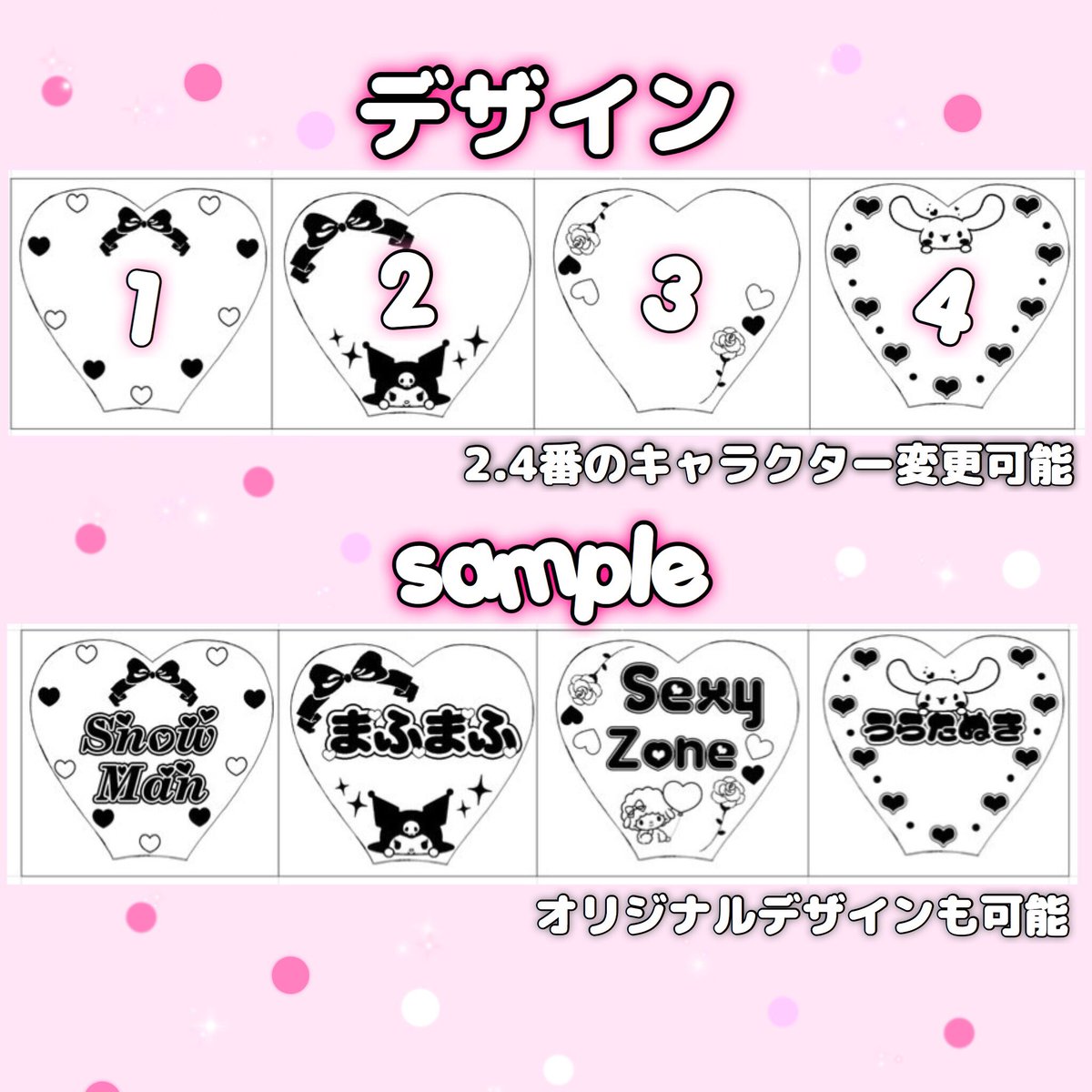 ポップデザイン キンブレシート オーダー ペンライト シート ポップ キンブレシート キンブレ ペンライト