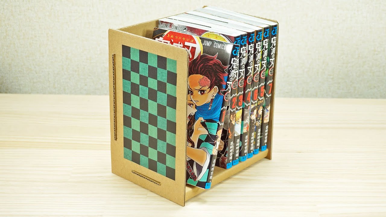 ダンボールで作るブックスタンド : 早未恵理の あそび Tips