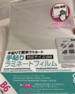 透明トレカ・透明写真の作り方 ラミネート転写でクリアカードやしおりも簡単!イエコレクション iecolleインテリア、雑貨情報が満載のWEBメディア